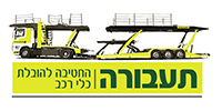 Car Transport Division, Movilit